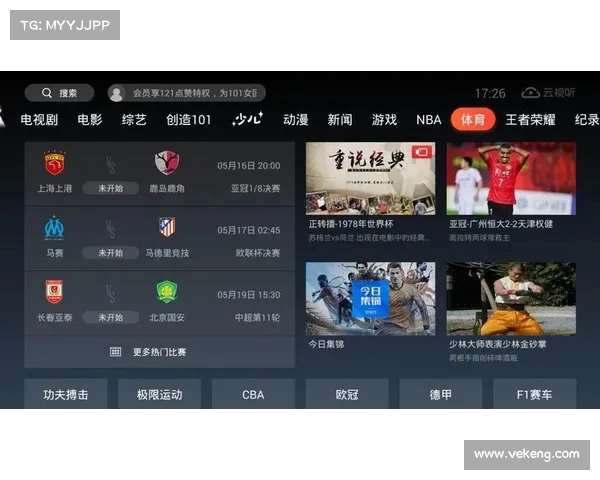 NBA高清直播全程覆盖 轻松观看顶级赛事尽在掌握 NBA高清直播全程覆盖 轻松观看顶级赛事尽在掌握