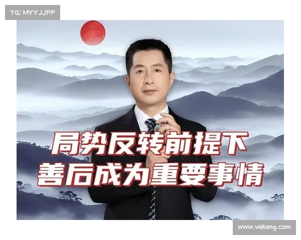 局势逆转背后的关键因素分析与历史经验教训总结 局势逆转背后的关键因素分析与历史经验教训总结