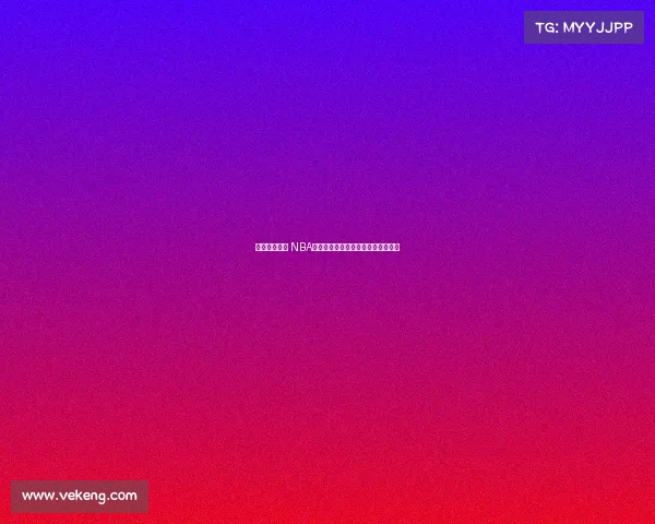 篮球激情燃烧 NBA球迷歌曲集结全场热血助威翻转赛季 篮球激情燃烧 NBA球迷歌曲集结全场热血助威翻转赛季